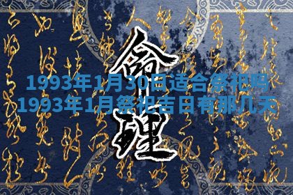 2026年02月18日杜姓女宝宝起名必读：八字喜忌用字详解