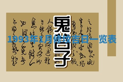 文姓男孩子名字推荐：2026年02月14日出生宝宝的吉祥起名