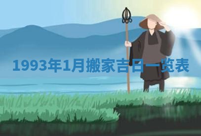 文姓男孩子名字推荐：2026年02月14日出生宝宝的吉祥起名