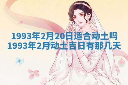 毛姓2026/01/30出生男宝宝起名全攻略：名字推荐与禁忌字分析