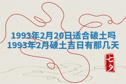 毛姓2026/01/30出生男宝宝起名全攻略：名字推荐与禁忌字分析