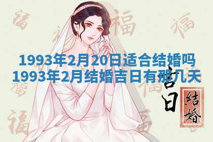 2026年02月08日许姓女宝宝起名必读：八字喜忌用字详解