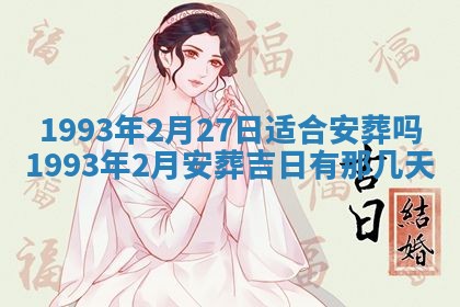 毛姓2026/01/30出生男宝宝起名全攻略：名字推荐与禁忌字分析