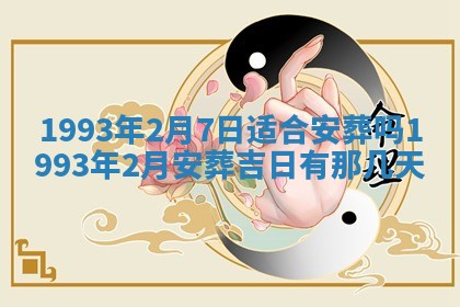 2026年01月12日打麻将财神方位打麻将攻略