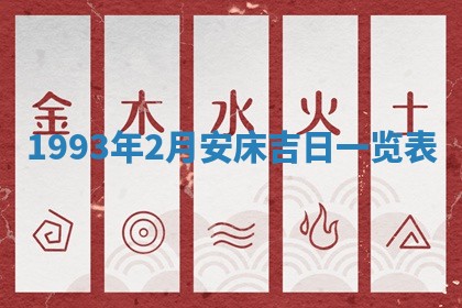 2026年01月12日打麻将财神方位打麻将攻略