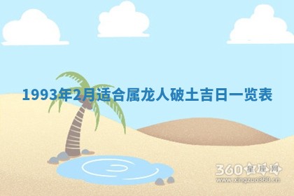 2026年01月12日打麻将财神方位打麻将攻略