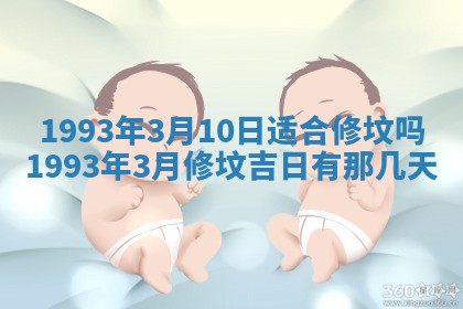 2026年02月08日许姓女宝宝起名必读：八字喜忌用字详解