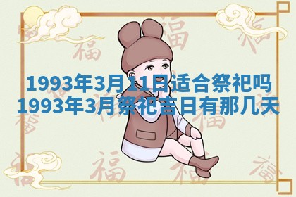 2026年01月12日打麻将财神方位打麻将攻略