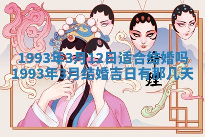 2026.02.24生的谢姓女宝宝取名常见误区与高分名字推荐