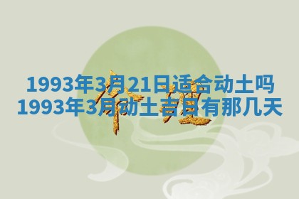 2026年02月18日杜姓女宝宝起名必读：八字喜忌用字详解