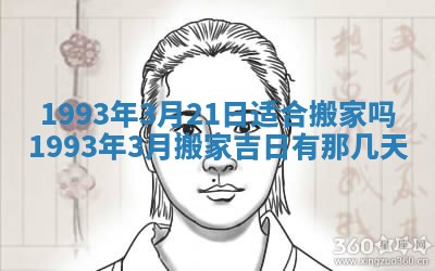 2026年02月18日杜姓女宝宝起名必读：八字喜忌用字详解