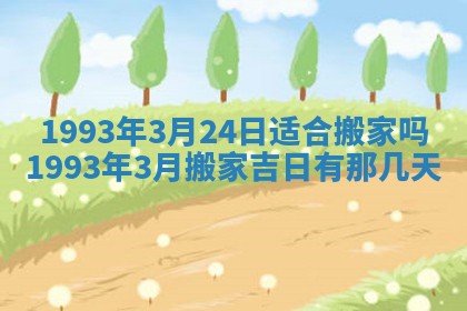 2026年02月18日杜姓女宝宝起名必读：八字喜忌用字详解