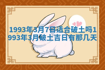 毛姓2026/01/30出生男宝宝起名全攻略：名字推荐与禁忌字分析
