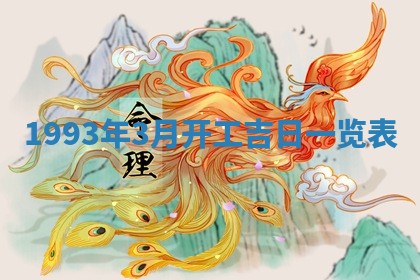 2026年01月12日打麻将财神方位打麻将攻略