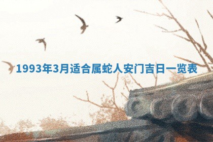 2026年01月12日打麻将财神方位打麻将攻略