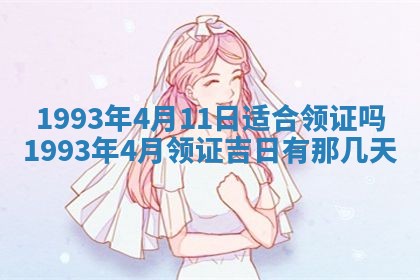 2026年3月适合装修的日子