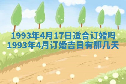 2026年01月23日财神位置方位