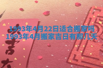 毛姓2026/03/19出生女宝宝起名全攻略：名字推荐与禁忌字分析