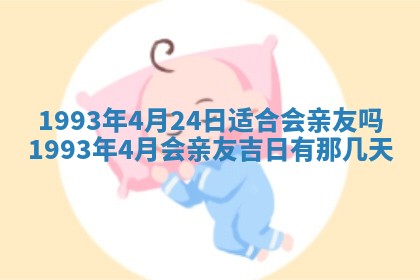 2026.02.24生的谢姓女宝宝取名常见误区与高分名字推荐