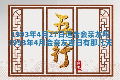 2026.02.24生的谢姓女宝宝取名常见误区与高分名字推荐