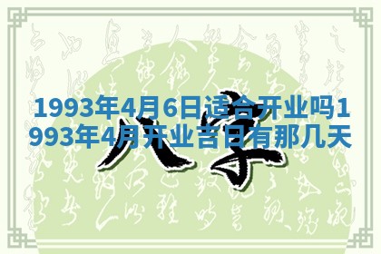 2026年01月23日财神位置方位
