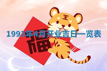 2026年01月12日打麻将财神方位打麻将攻略