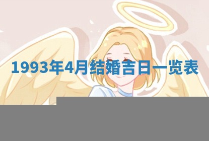 文姓男孩子名字推荐：2026年02月14日出生宝宝的吉祥起名