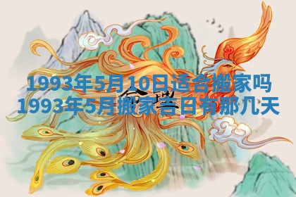 2026年02月18日杜姓女宝宝起名必读：八字喜忌用字详解
