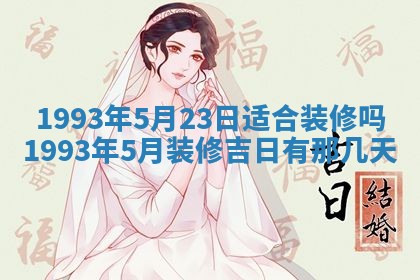 2026年02月18日杜姓女宝宝起名必读：八字喜忌用字详解