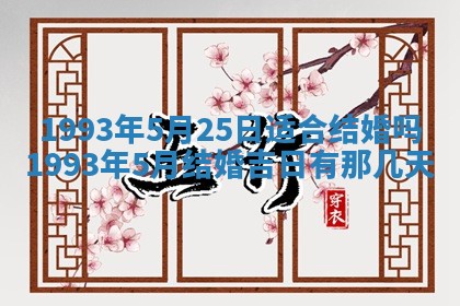 2026.02.24生的谢姓女宝宝取名常见误区与高分名字推荐