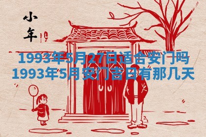 2026年02月18日杜姓女宝宝起名必读：八字喜忌用字详解