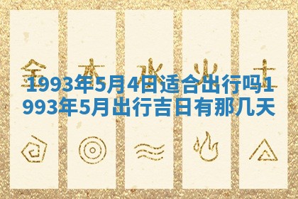 毛姓2026/03/19出生女宝宝起名全攻略：名字推荐与禁忌字分析