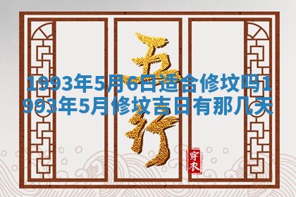 2026年02月08日许姓女宝宝起名必读：八字喜忌用字详解
