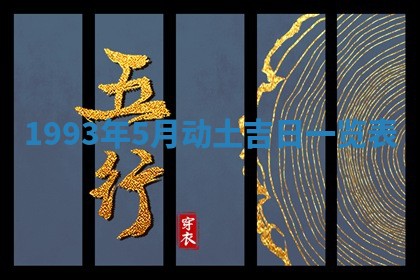 文姓男孩子名字推荐：2026年02月14日出生宝宝的吉祥起名