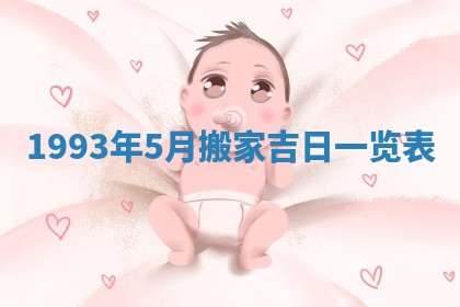 文姓男孩子名字推荐：2026年02月14日出生宝宝的吉祥起名