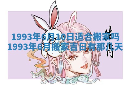 毛姓2026/01/30出生男宝宝起名全攻略：名字推荐与禁忌字分析