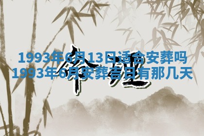 2026年02月08日许姓女宝宝起名必读：八字喜忌用字详解