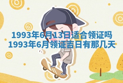 2026.02.24生的谢姓女宝宝取名常见误区与高分名字推荐