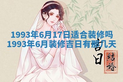 2026年02月18日杜姓女宝宝起名必读：八字喜忌用字详解
