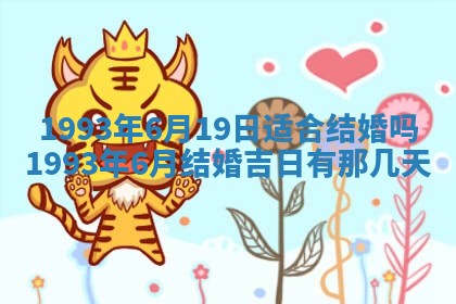 2026年3月适合装修的日子