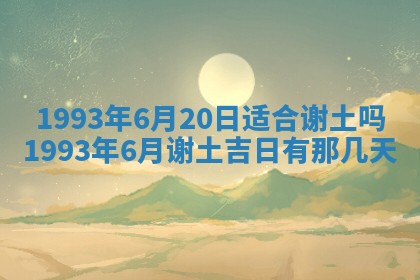 2026年02月08日许姓女宝宝起名必读：八字喜忌用字详解