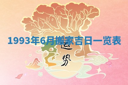 文姓男孩子名字推荐：2026年02月14日出生宝宝的吉祥起名
