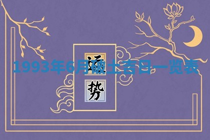 文姓男孩子名字推荐：2026年02月14日出生宝宝的吉祥起名