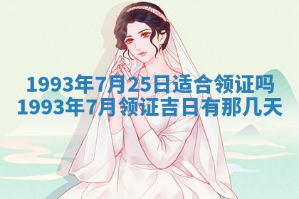 毛姓2026/03/19出生女宝宝起名全攻略：名字推荐与禁忌字分析