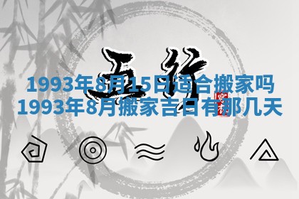 2026.02.24生的谢姓女宝宝取名常见误区与高分名字推荐