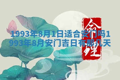 2026年02月18日杜姓女宝宝起名必读：八字喜忌用字详解