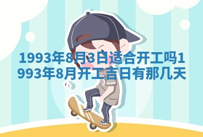 2026.02.24生的谢姓女宝宝取名常见误区与高分名字推荐