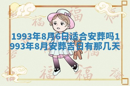 2026年02月08日许姓女宝宝起名必读：八字喜忌用字详解