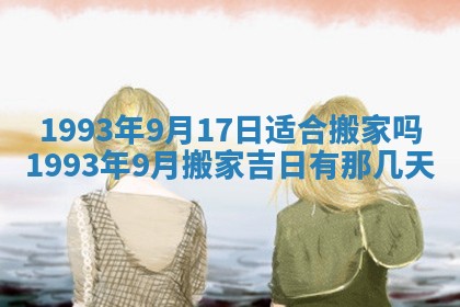 2026年02月18日杜姓女宝宝起名必读：八字喜忌用字详解