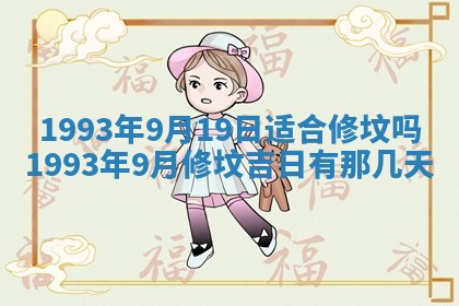 2026年02月08日许姓女宝宝起名必读：八字喜忌用字详解